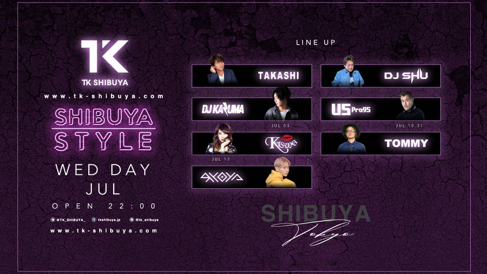 SHIBUYA STYLE