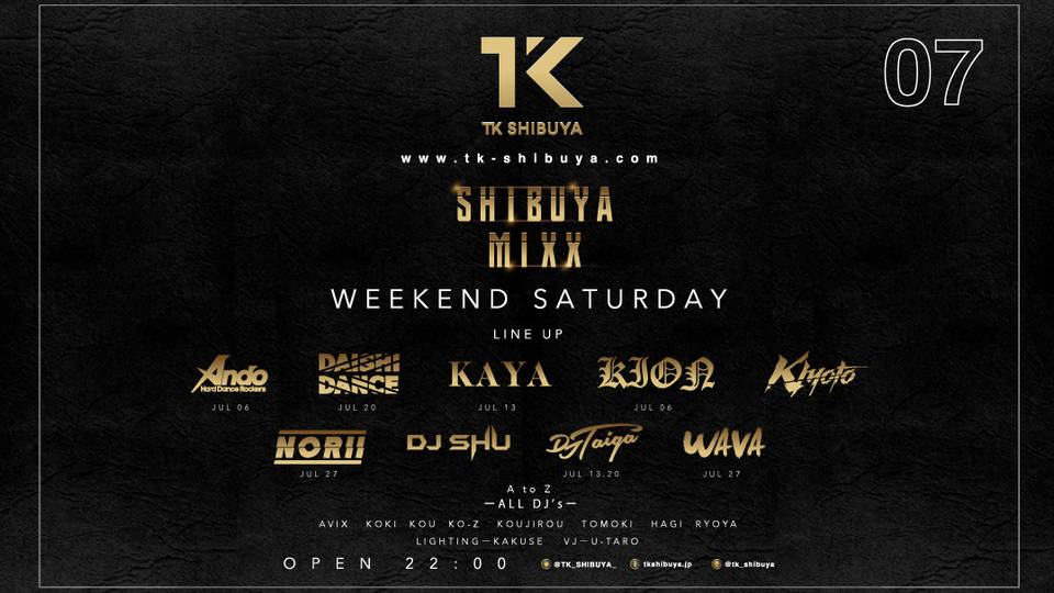 SHIBUYA MIXX!!