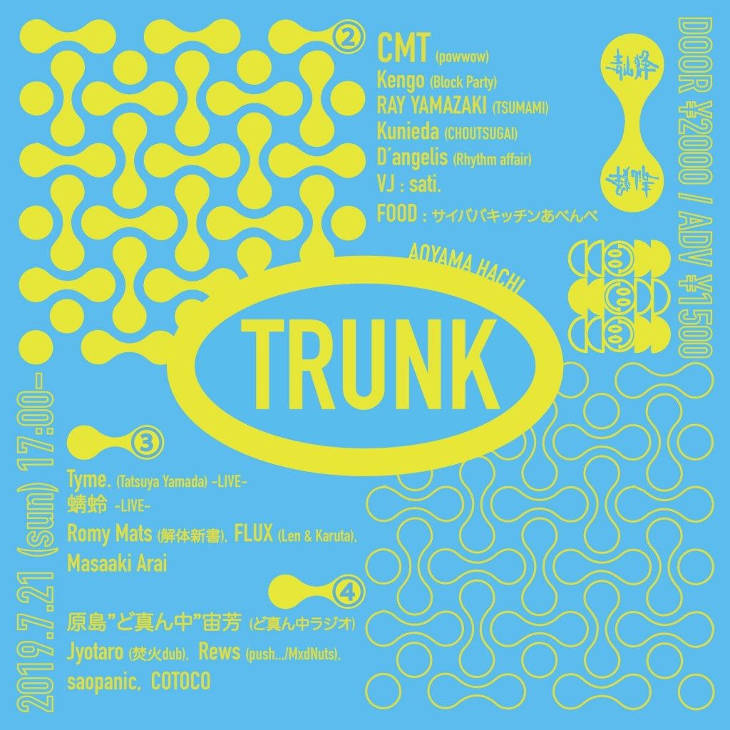 TRUNK 
