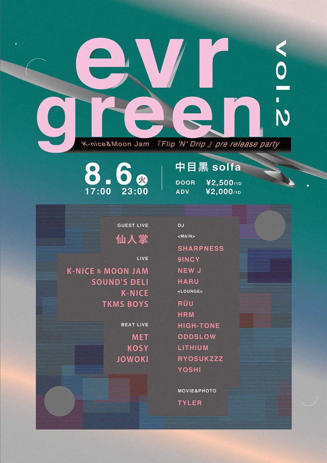 evrgreen vol.2
