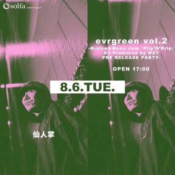 evrgreen vol.2