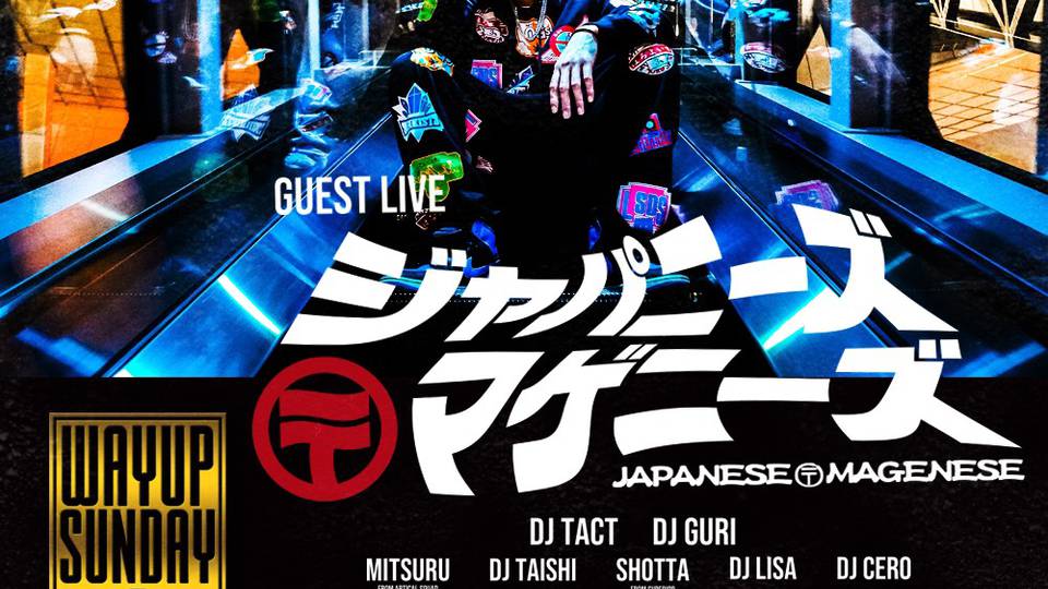 WAY UP SUNDAY 3rd ANNIVERSARY