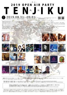 OPEN AIR PARTY「天竺」2019
