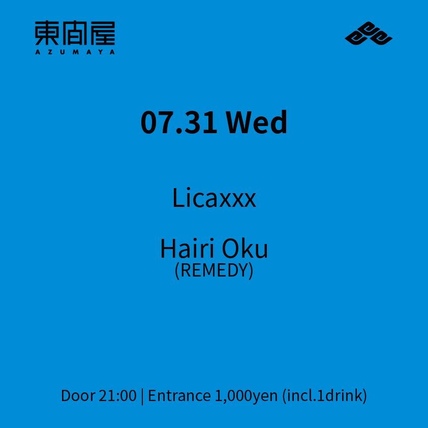 Azumaya -Wednesday-