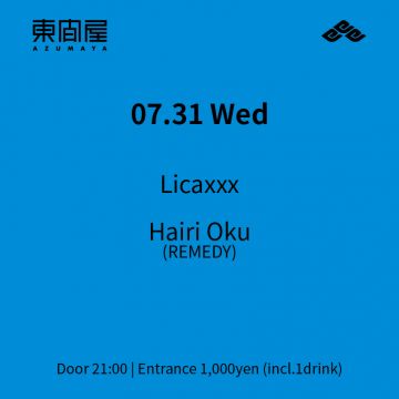 Azumaya -Wednesday-