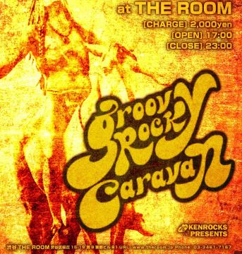 大貫憲章 presents "GROOVY ROCK CARAVAN"