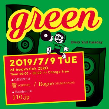 MUSIC BAR GREEN