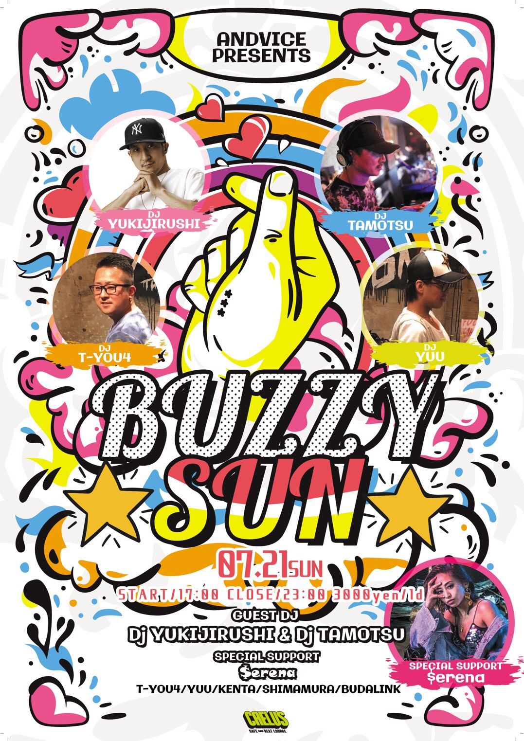 BUZZY☆SUN
