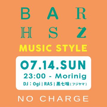 BAR HSZ ～MUSIC STYLE～