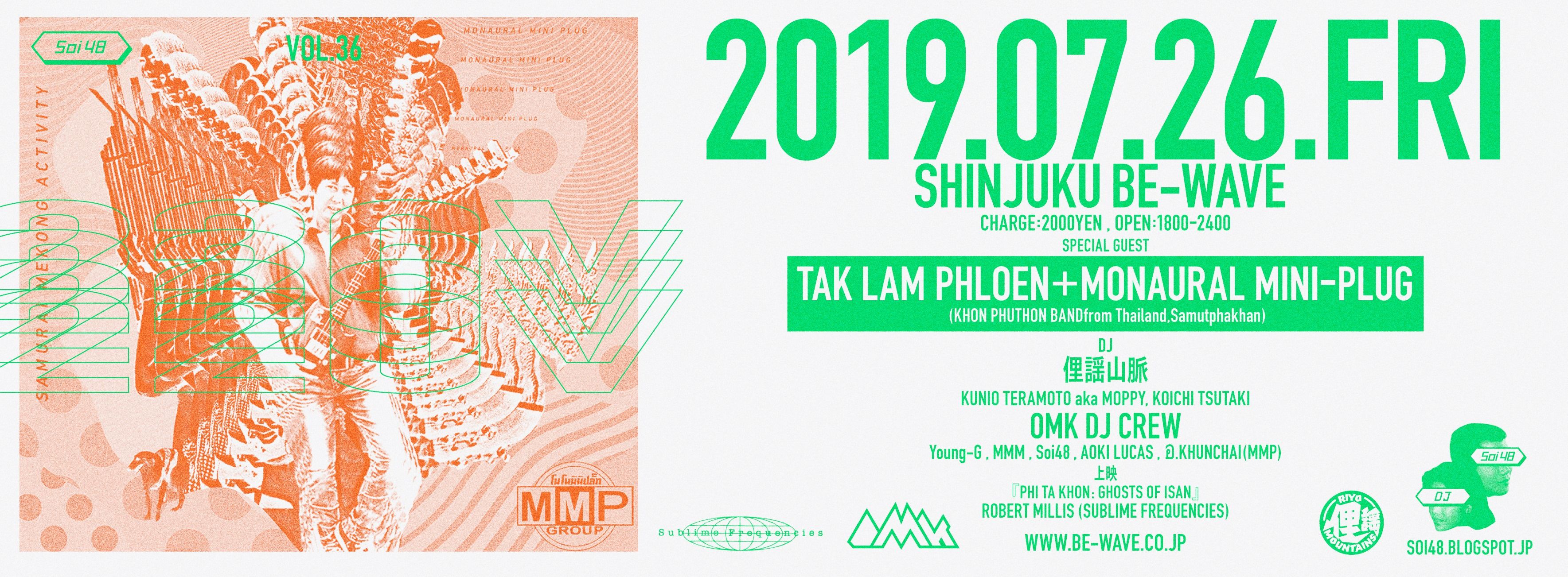 SOI48 VOL.36 KHON PHUTHON BAND SPECIAL