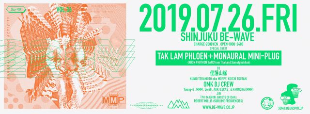 SOI48 VOL.36 KHON PHUTHON BAND SPECIAL