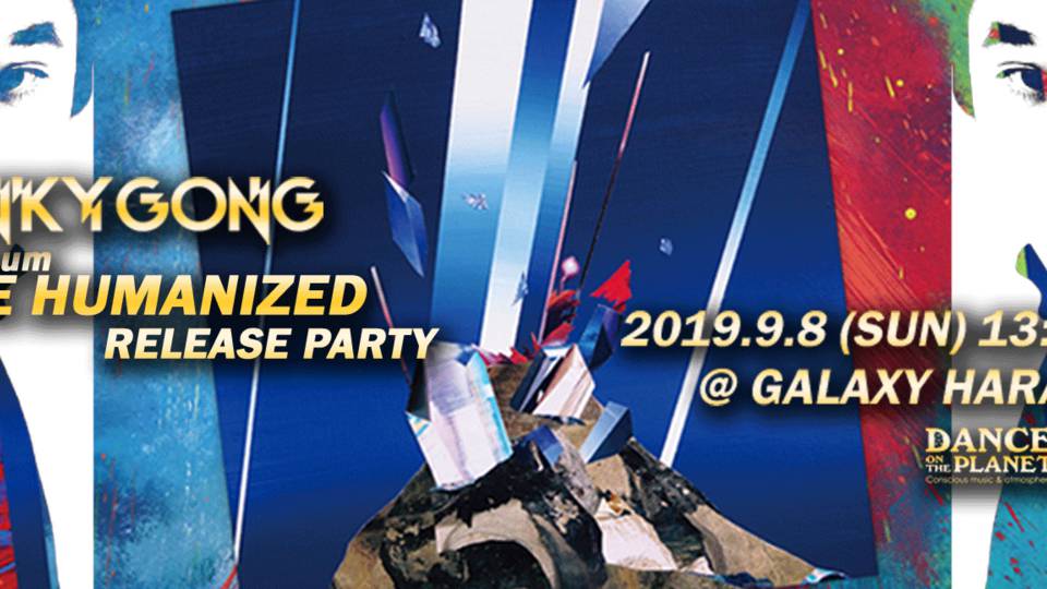 Be HUMANIZED - FUNKY GONG 3rd Album Release party