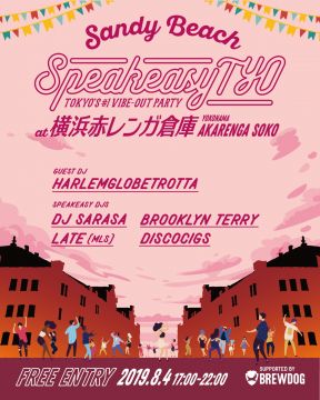 RED BRICK BEACH - SpeakeasyTYO Supported by BrewDog - 