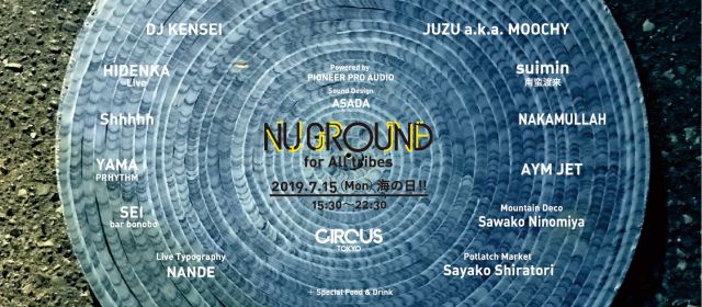 NU Ground - for all tribes 