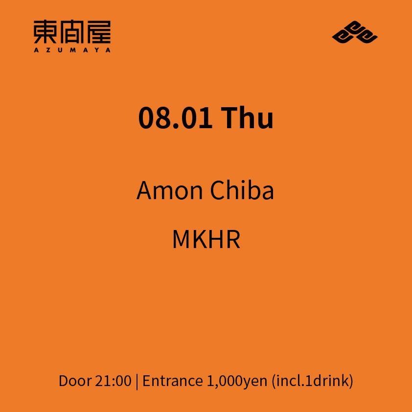 Azumaya -Thursday-
