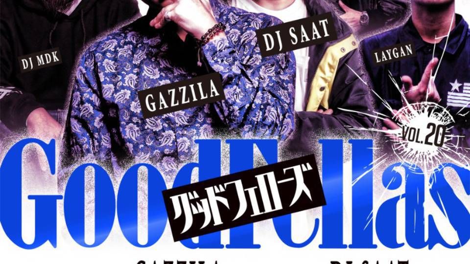 GOOD FELLAS vol.20 (7F)