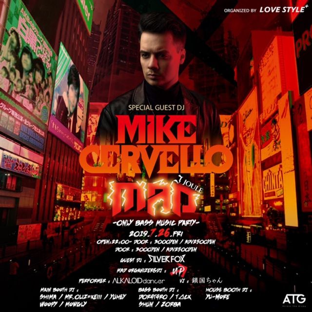 BASS ONLY PARTY「MAD」