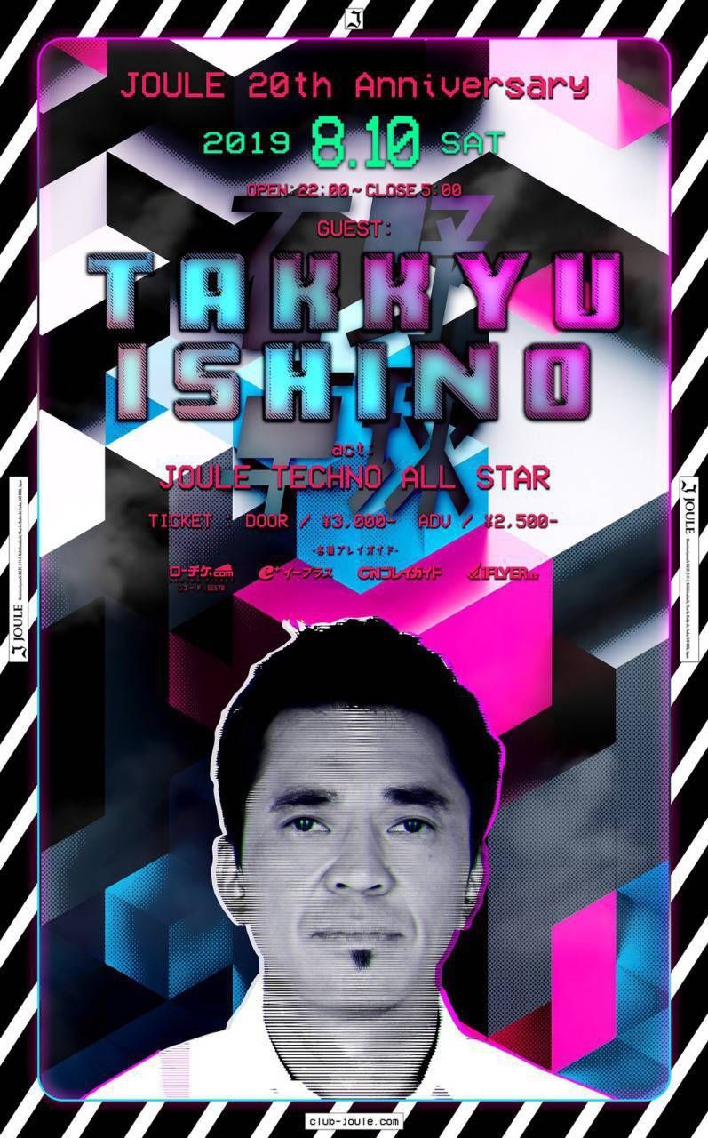 JOULE 20th Anniversary feat.TAKKYU ISHINO