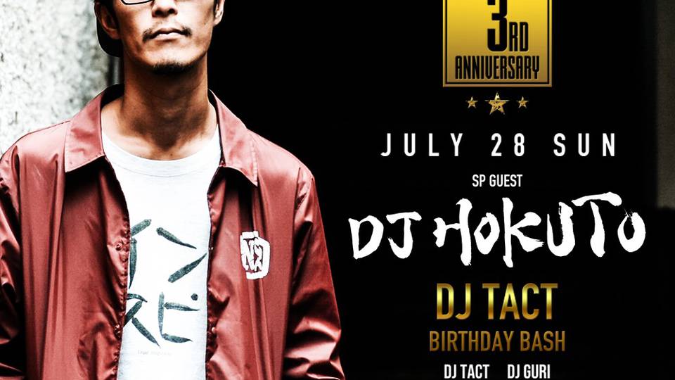 WAY UP SUNDAY 3rd ANNIVERSARY