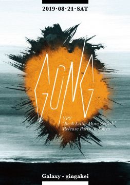 GONG -YPY『Be A Little More Selfish』Release Party in Tokyo-