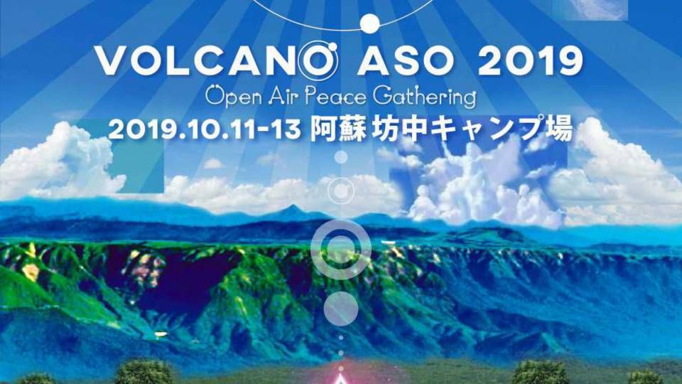 VOLCANO ASO 2019