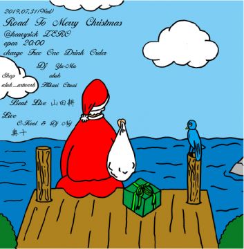 ROAD TO MERRY CHRISTMAS