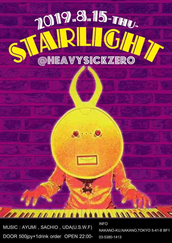 STARLIGHT