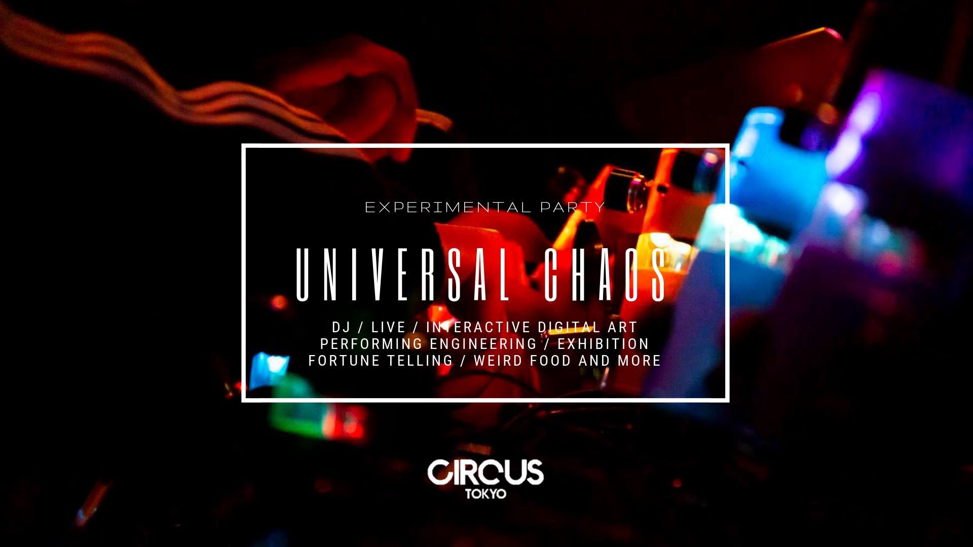 【UNIVERSAL CHAOS #4 -普遍的混沌-】