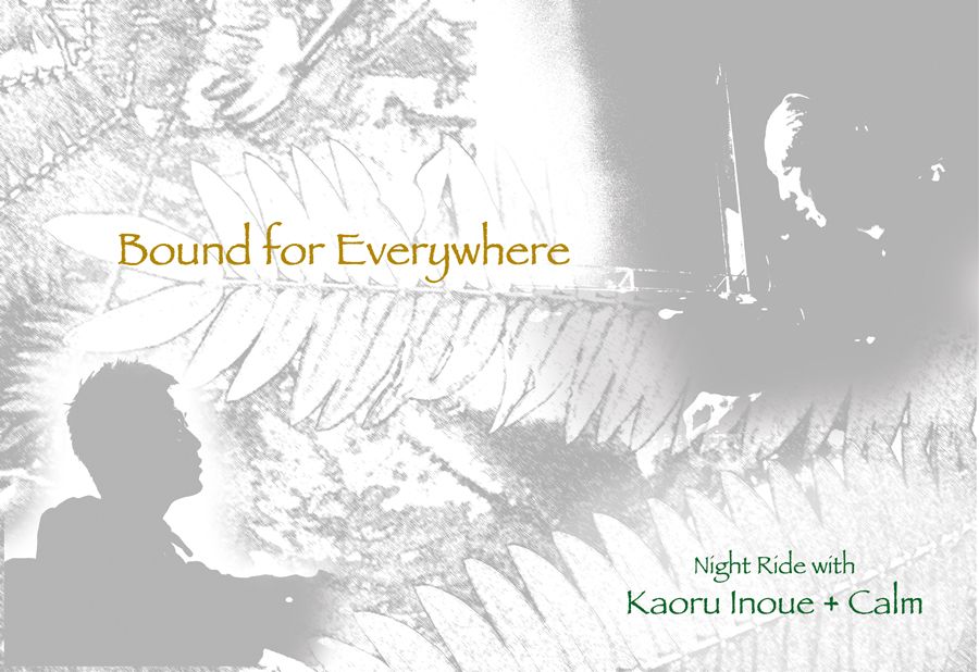 Bound for Everywhere