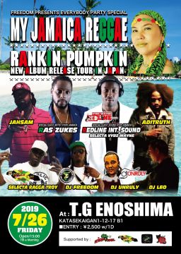 Rankin Pumpkin Album Release Tour in 江ノ島