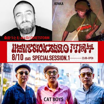 heavysick ZERO 17th Anniversary【Special Session.1】