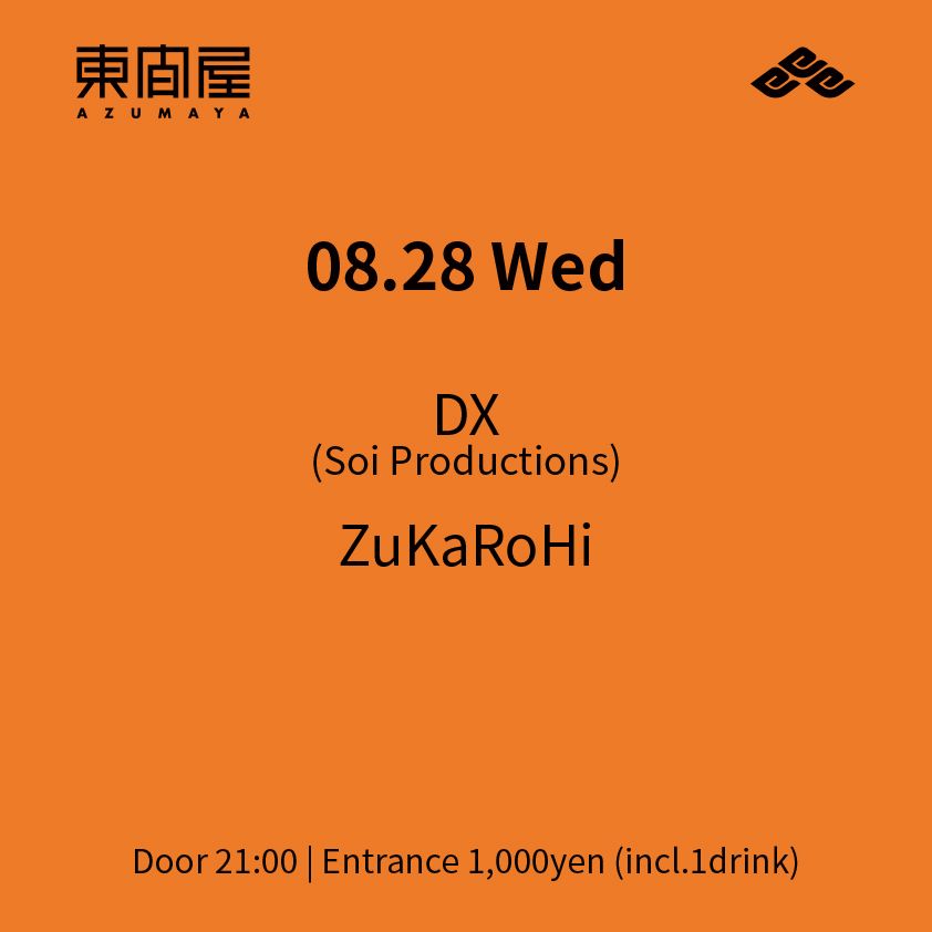 Azumaya -Wednesday-