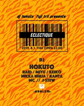 HOKUTO & FUJI TRILL presents ECLECTIQUE