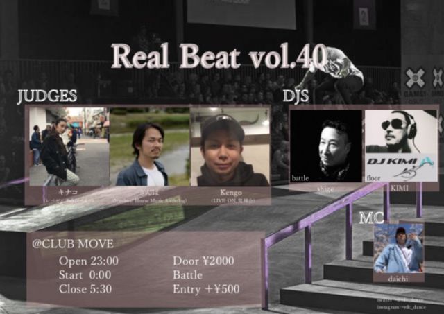 REAL BEAT vol.40