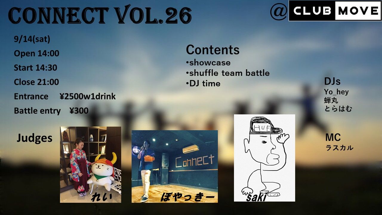Connect vol.26