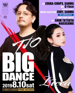 BIG DANCE