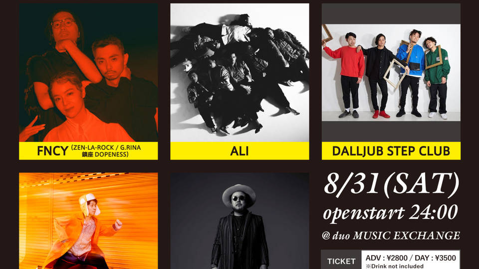 SYNCHRONICITY'19 - Midnight Summer Dream -