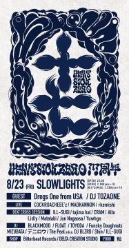 heavysick ZERO 17th Anniversary × SLOW LIGHTS