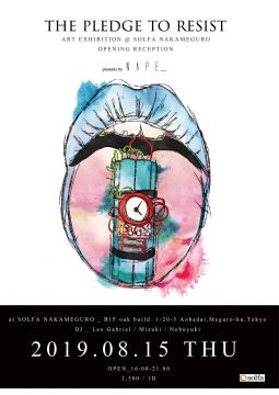 NAPE_ x Junsuke Yokoyama art exhibition “THE PLEDGE TO RESIST” opening reception