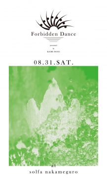 Forbidden Dance