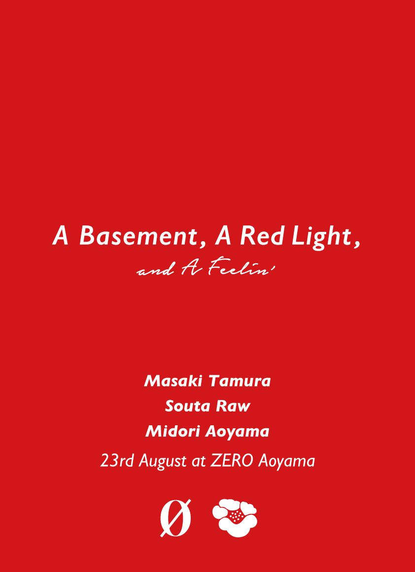 A Basement, A Red Light, And A Feelin’