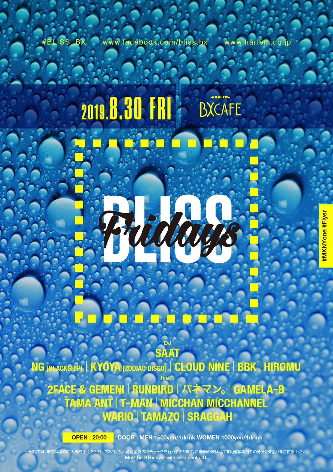 AFTER WORK EACH & EVERY FRIDAYS BLISS FRIDAYS