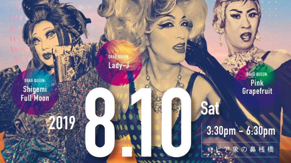 RT Sunset Disco Cruise at 夏クル2019