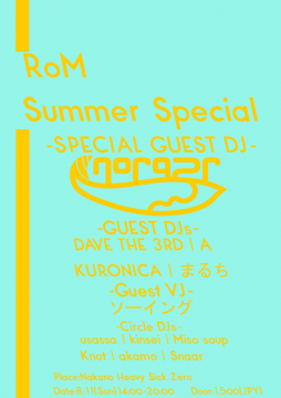 RoM Summer Special
