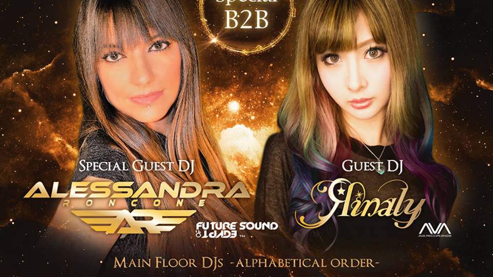 TRANCETIMES feat. Alessandra Roncone