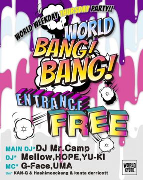 WORLD BANG BANG