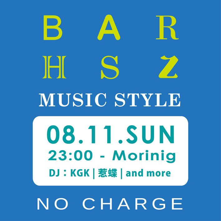 BAR HSZ ～MUSIC STYLE～