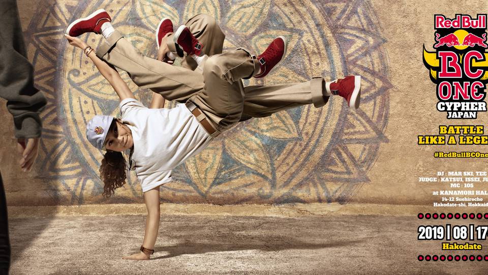 Red Bull BC One Cypher Japan
