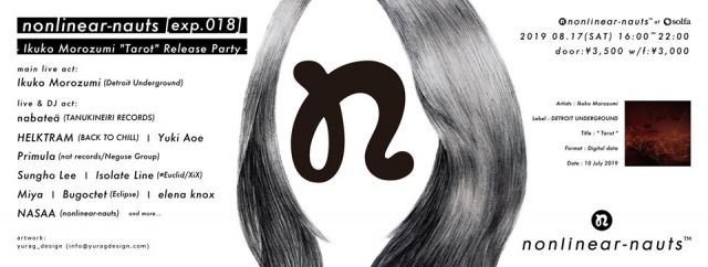 Nonlinear-nauts [exp.018] at nakameguro solfa