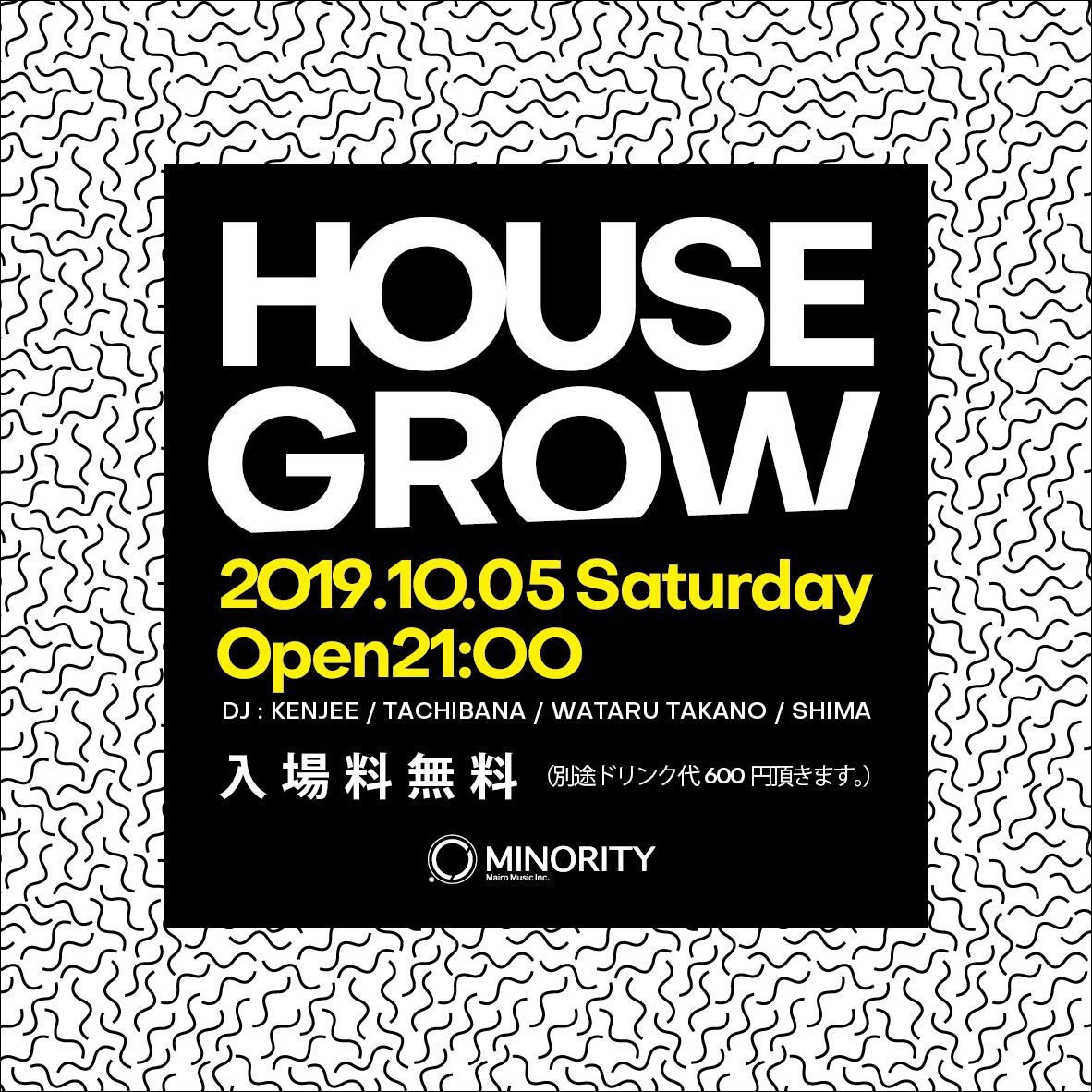 HOUSEGROW